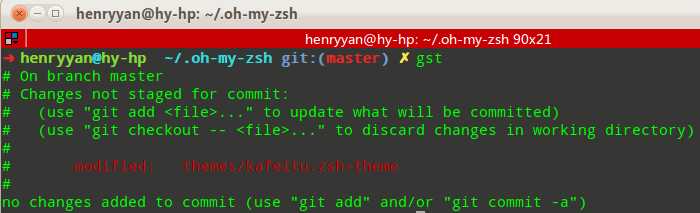 Git shell prompt